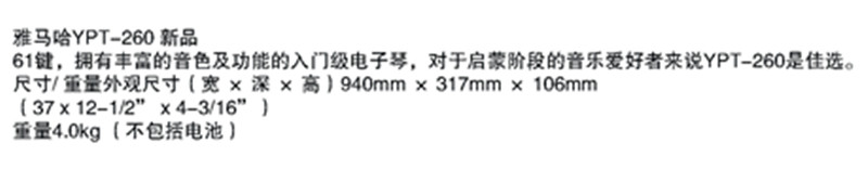 怀化新吉光琴行有限公司,怀化西洋乐器,珠江钢琴,古筝,管乐,二胡哪里好,吉光钢琴价格