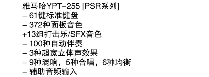 怀化新吉光琴行有限公司,怀化西洋乐器,珠江钢琴,古筝,管乐,二胡哪里好,吉光钢琴价格