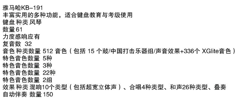 怀化新吉光琴行有限公司,怀化西洋乐器,珠江钢琴,古筝,管乐,二胡哪里好,吉光钢琴价格