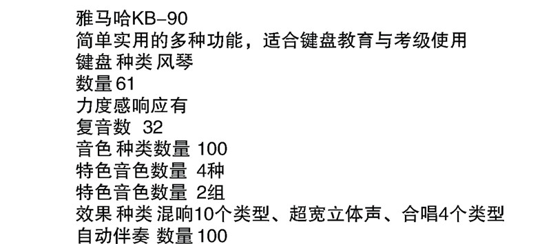 怀化新吉光琴行有限公司,怀化西洋乐器,珠江钢琴,古筝,管乐,二胡哪里好,吉光钢琴价格