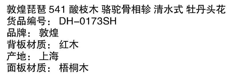 怀化新吉光琴行有限公司,怀化西洋乐器,珠江钢琴,古筝,管乐,二胡哪里好,吉光钢琴价格