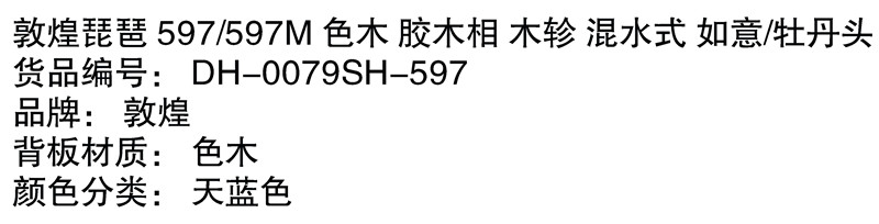 怀化新吉光琴行有限公司,怀化西洋乐器,珠江钢琴,古筝,管乐,二胡哪里好,吉光钢琴价格